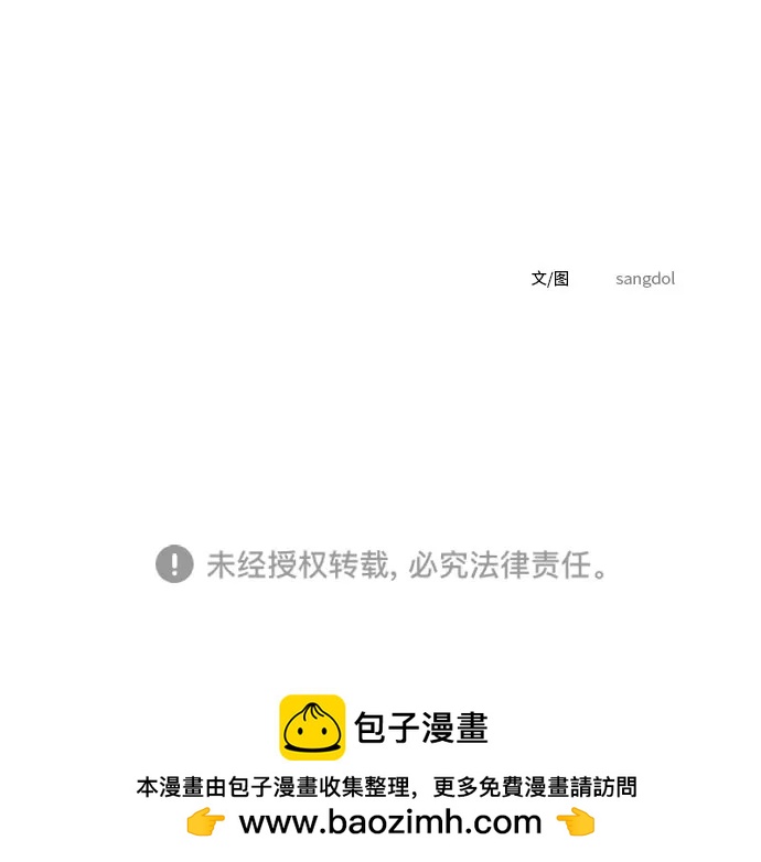 [第5话] 很适合你79