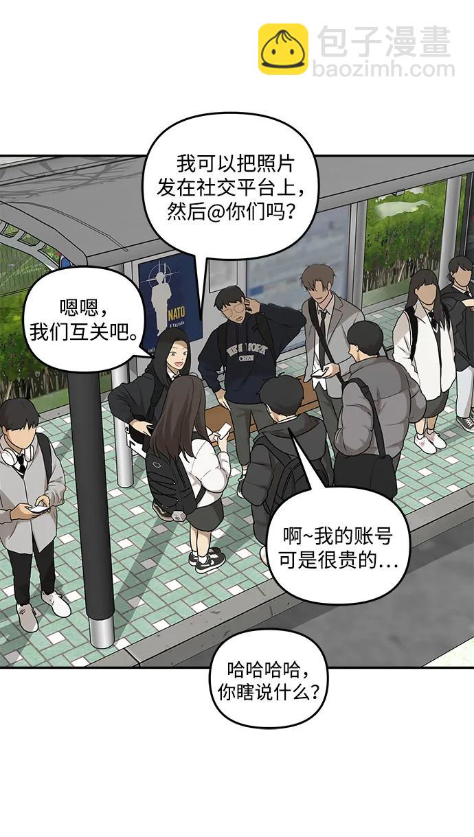 [第5话] 很适合你8