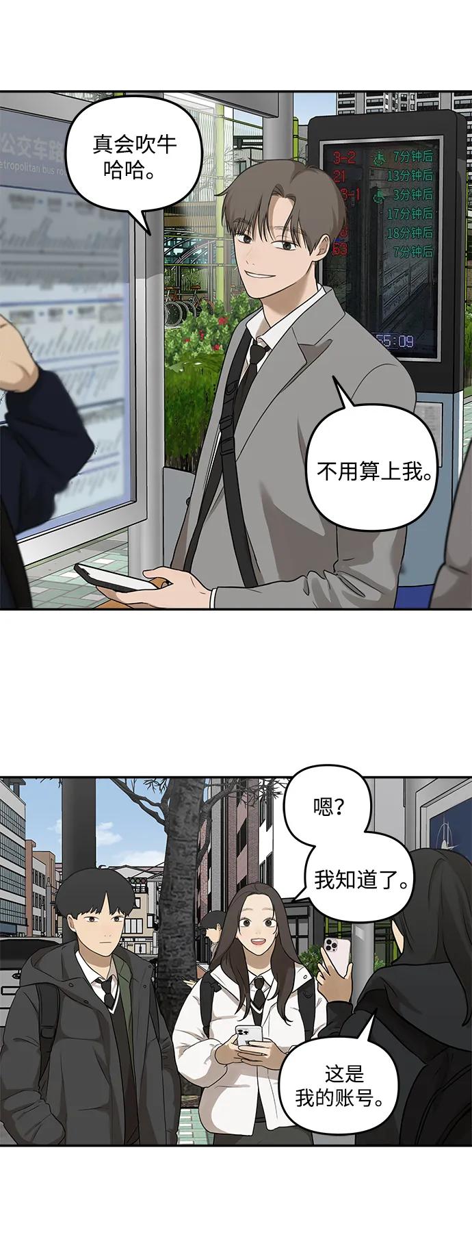 [第5话] 很适合你9