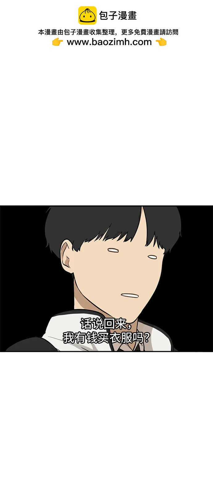 [第6话] 我们好像也有聊得来的地方1