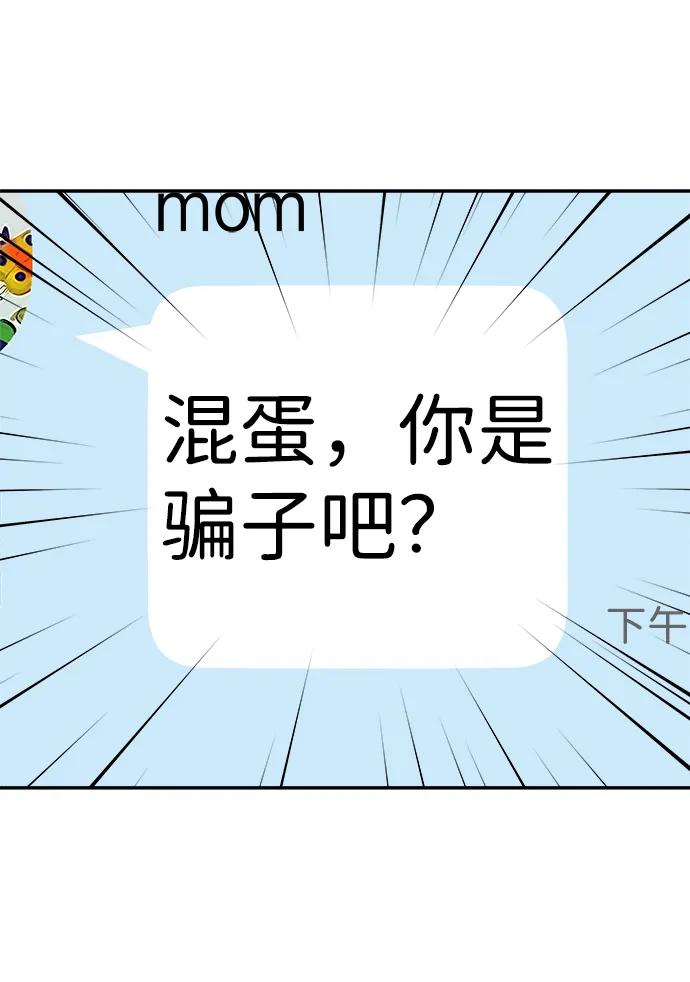 [第6话] 我们好像也有聊得来的地方10