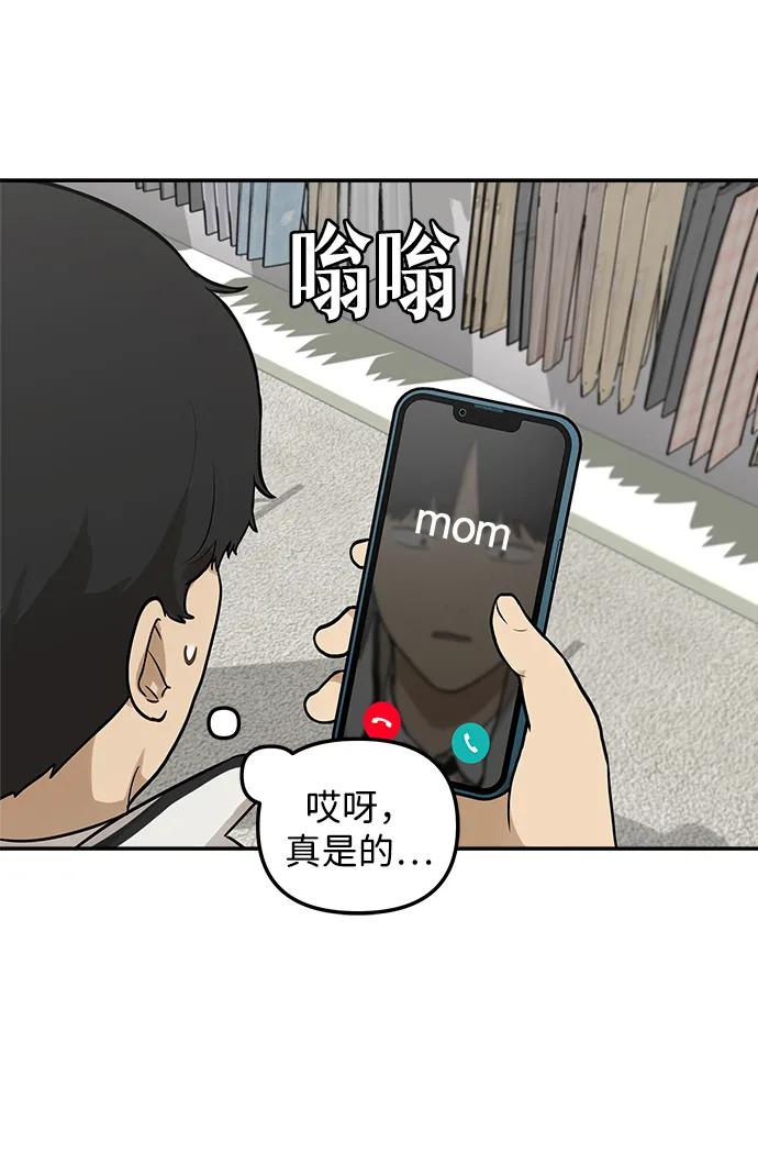 [第6话] 我们好像也有聊得来的地方12