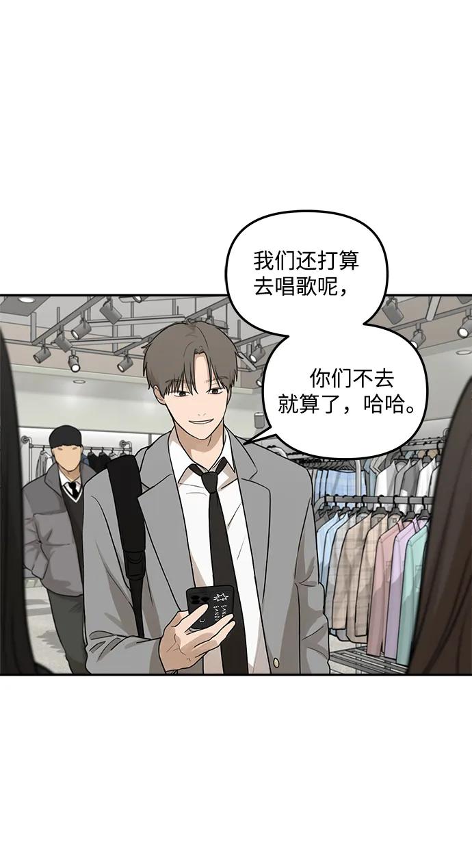 [第6话] 我们好像也有聊得来的地方15