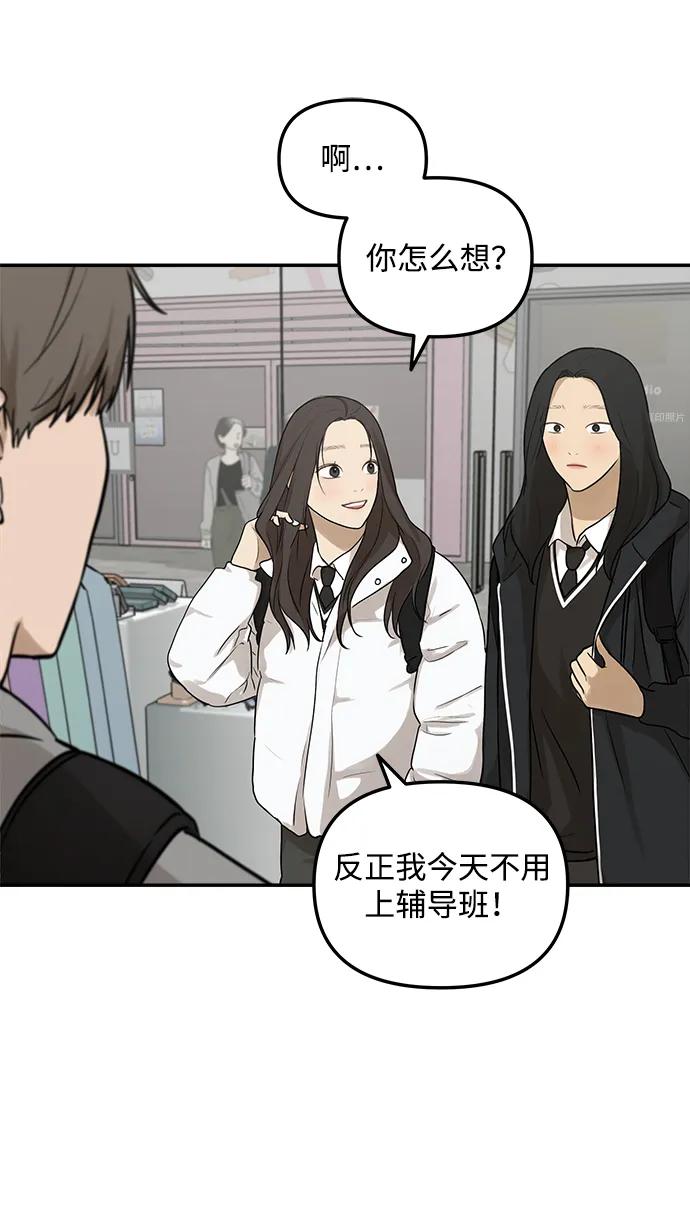 [第6话] 我们好像也有聊得来的地方16