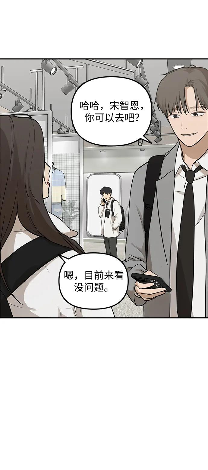 [第6话] 我们好像也有聊得来的地方18