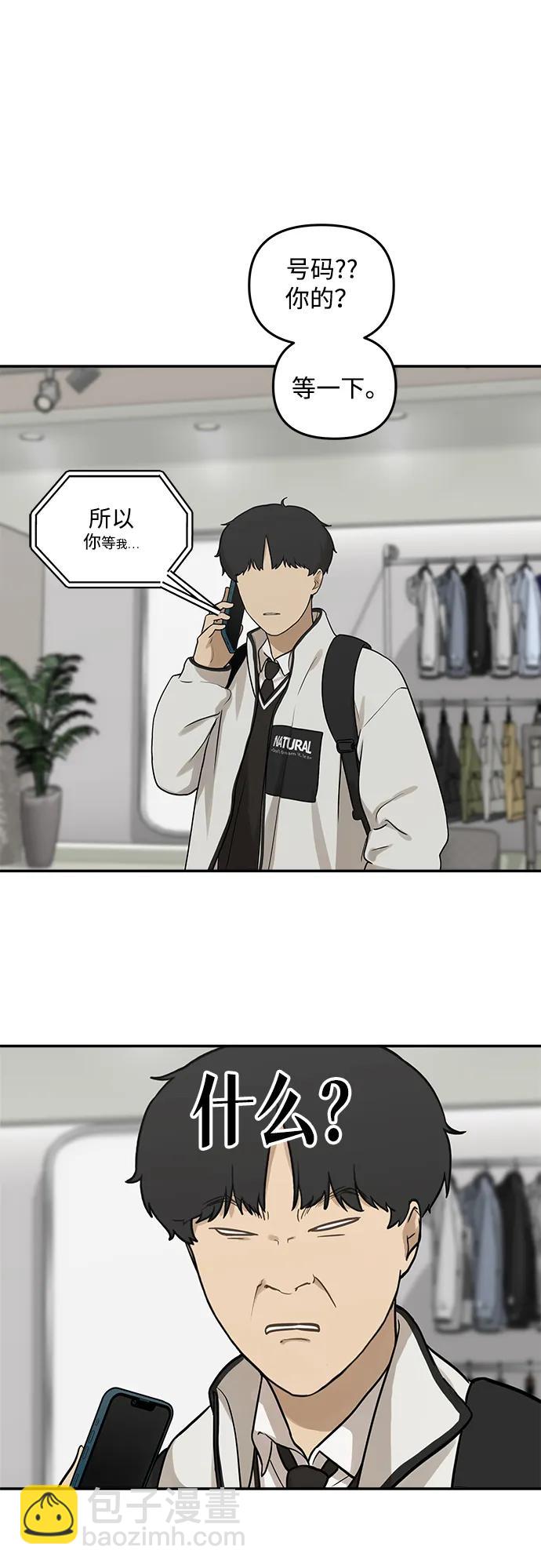 [第6话] 我们好像也有聊得来的地方20