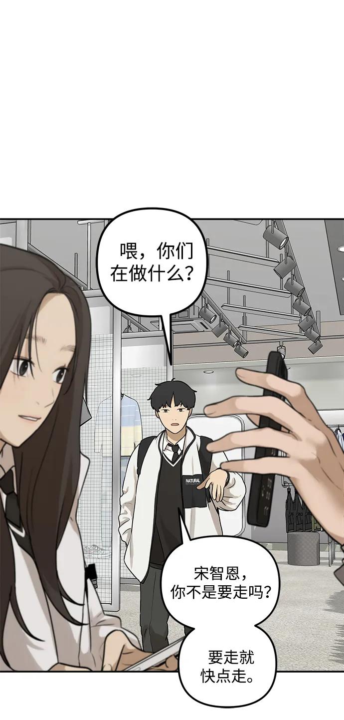 [第6话] 我们好像也有聊得来的地方22