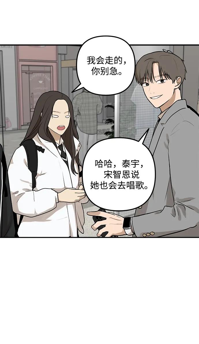 [第6话] 我们好像也有聊得来的地方23