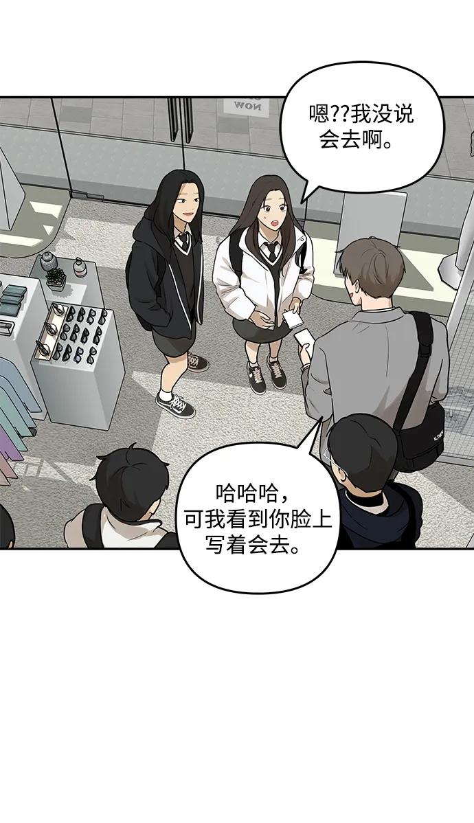 [第6话] 我们好像也有聊得来的地方24