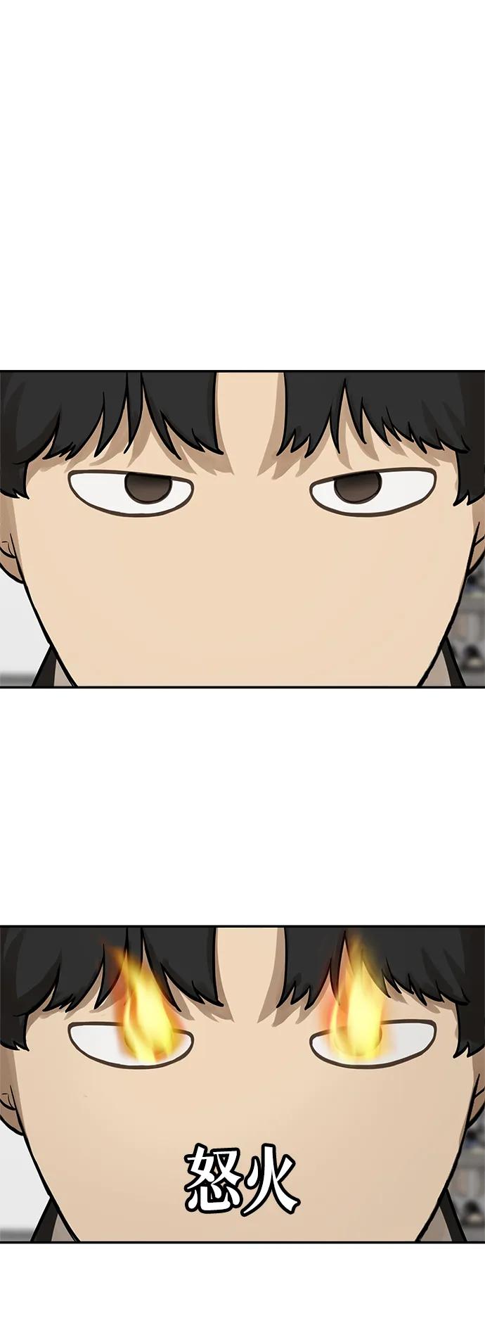 [第6话] 我们好像也有聊得来的地方26
