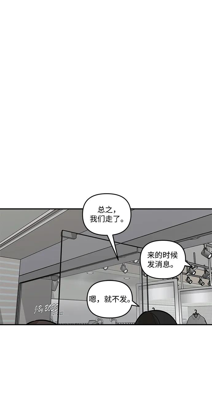 [第6话] 我们好像也有聊得来的地方27