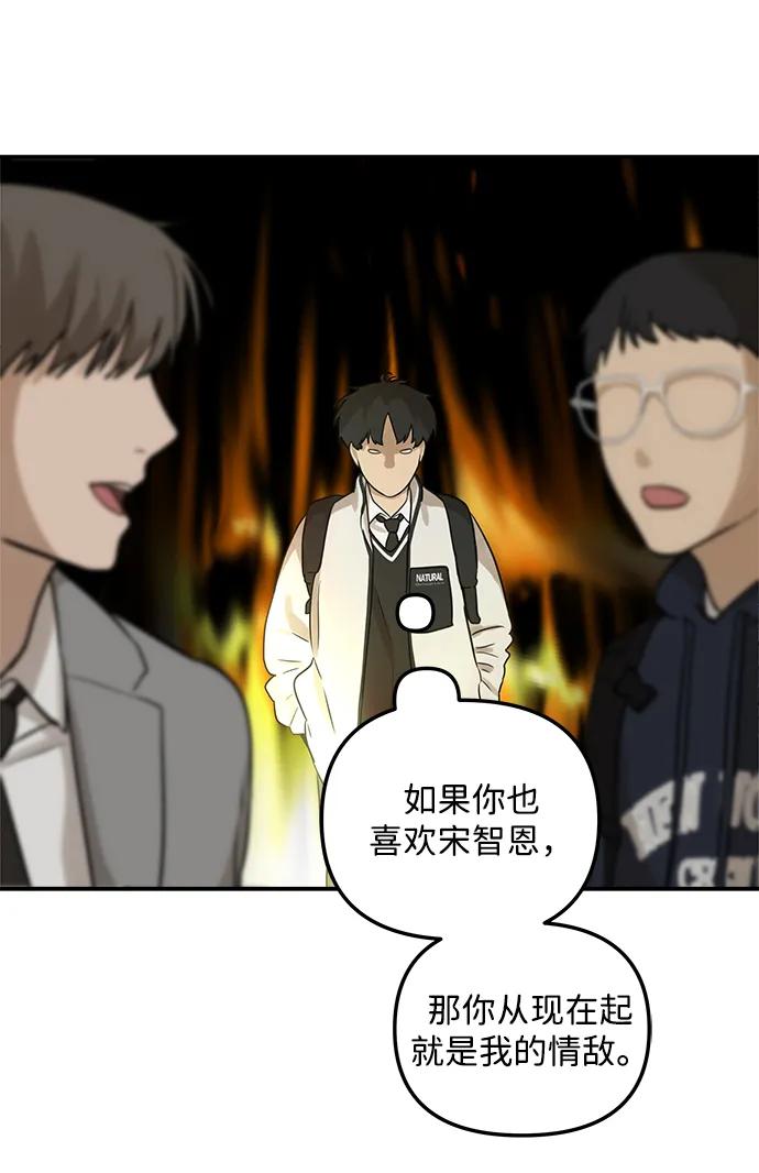 [第6话] 我们好像也有聊得来的地方28