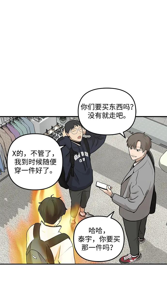 [第6话] 我们好像也有聊得来的地方29