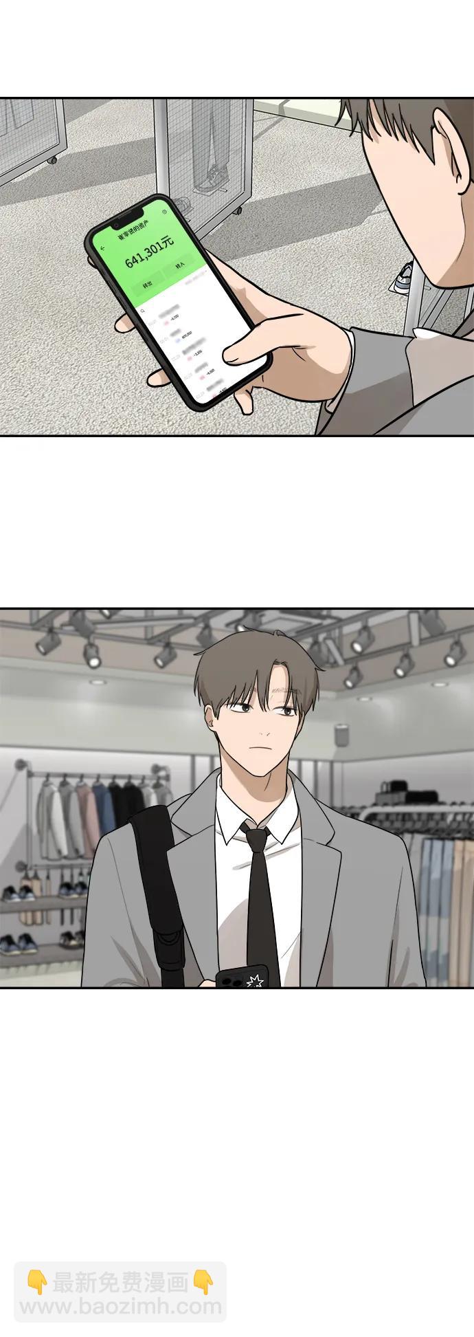 [第6话] 我们好像也有聊得来的地方36