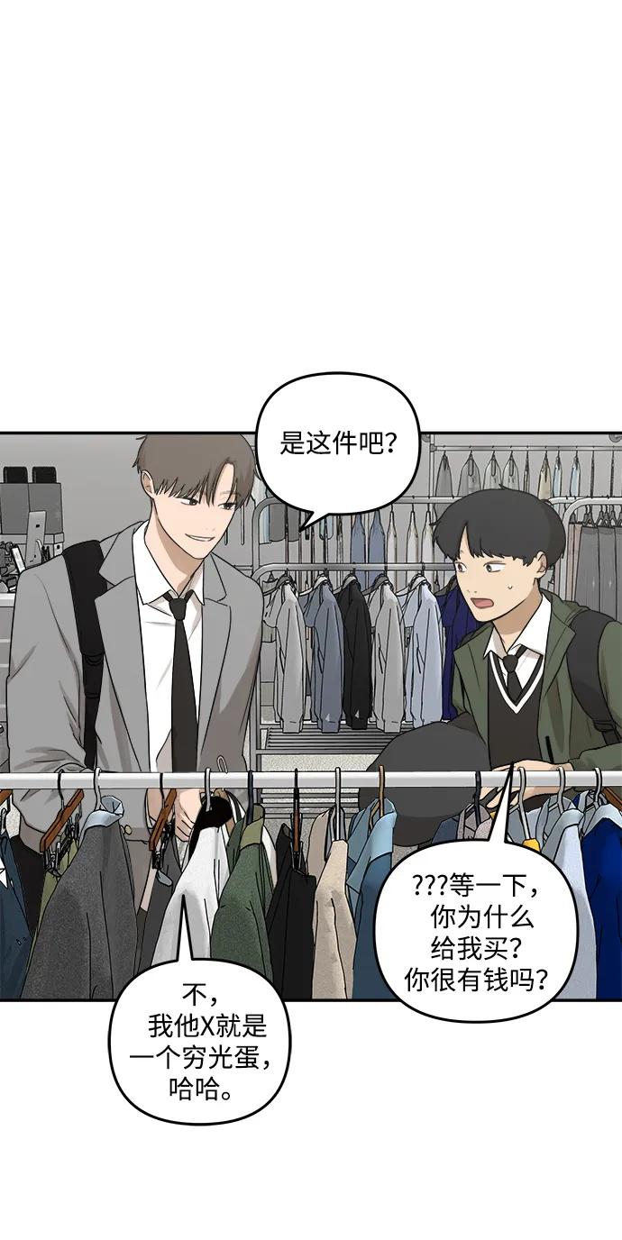 [第6话] 我们好像也有聊得来的地方38