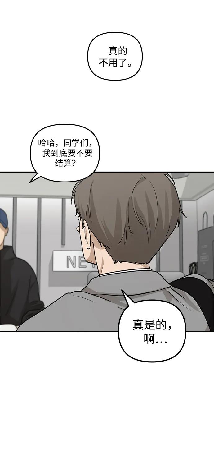 [第6话] 我们好像也有聊得来的地方41