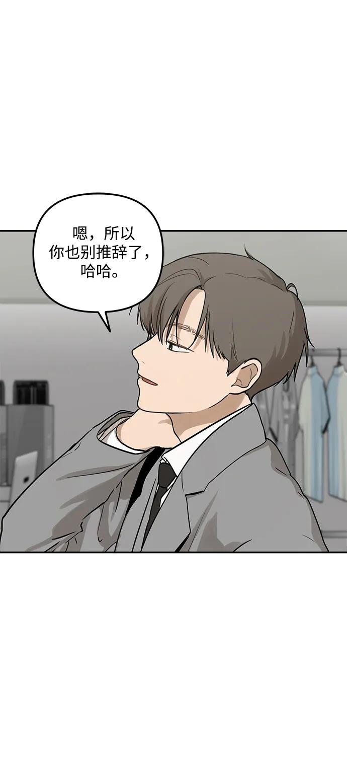 [第6话] 我们好像也有聊得来的地方43