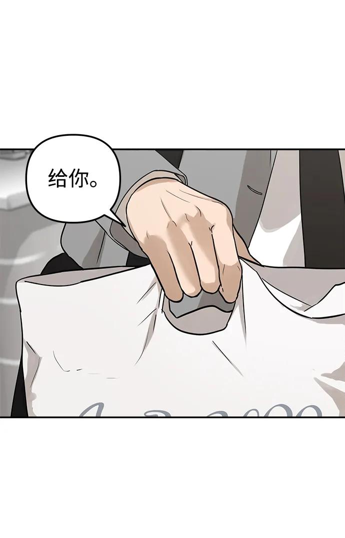 [第6话] 我们好像也有聊得来的地方45