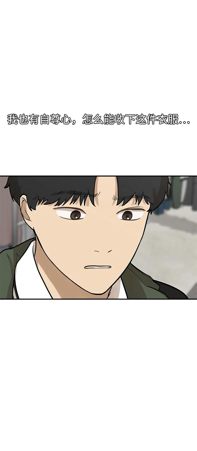 [第6话] 我们好像也有聊得来的地方47