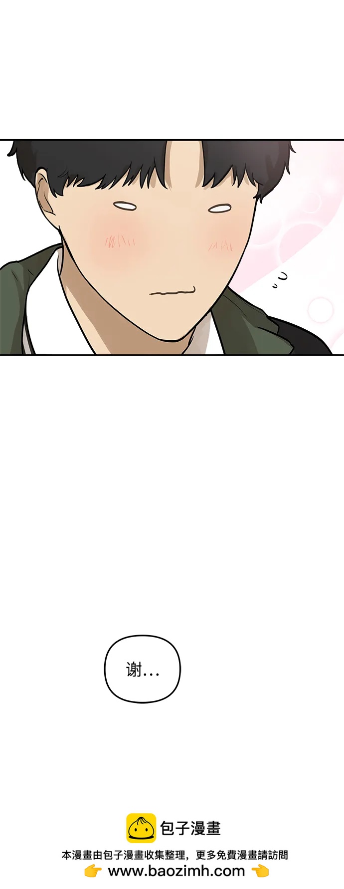[第6话] 我们好像也有聊得来的地方49