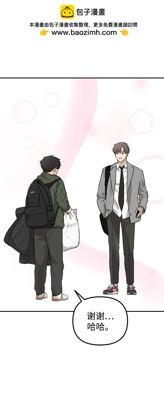 [第6话] 我们好像也有聊得来的地方54