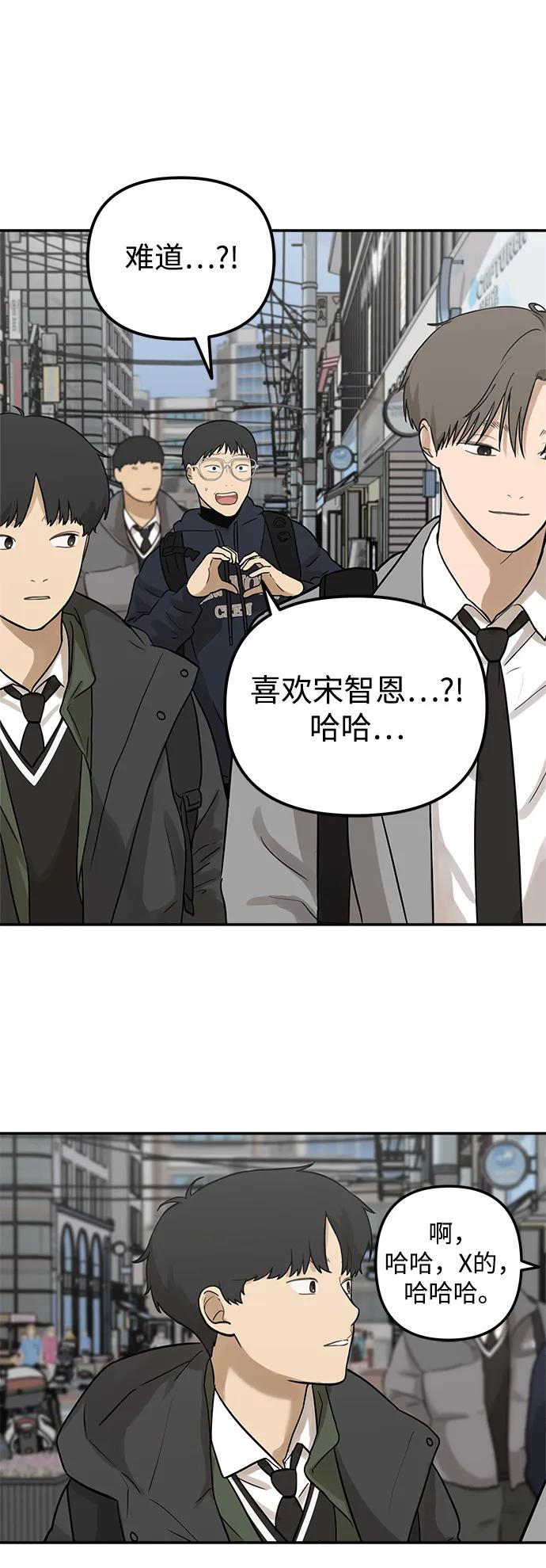 [第6话] 我们好像也有聊得来的地方59