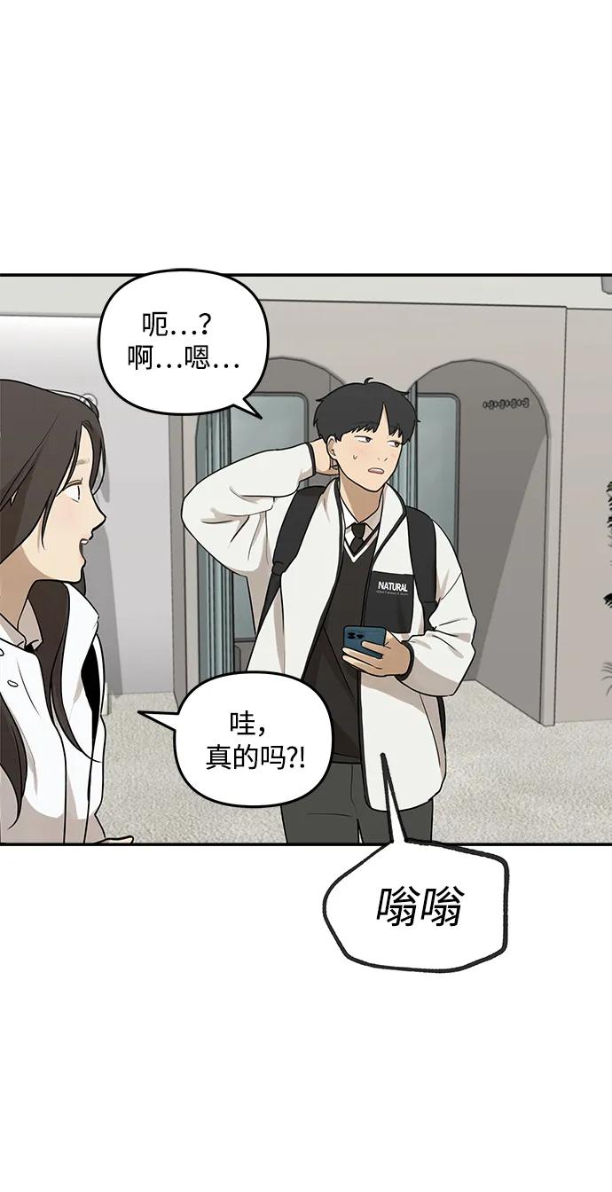 [第6话] 我们好像也有聊得来的地方6