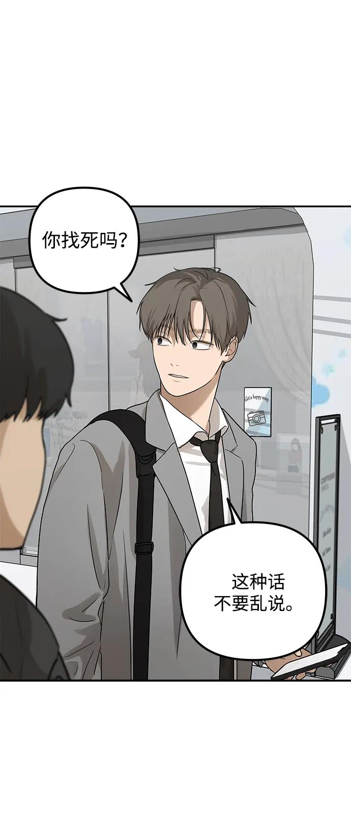 [第6话] 我们好像也有聊得来的地方60