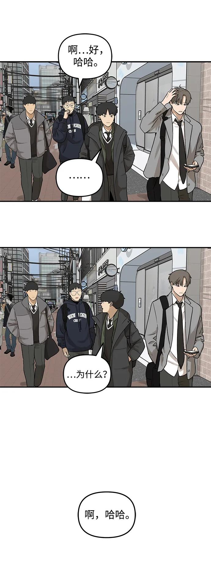 [第6话] 我们好像也有聊得来的地方61