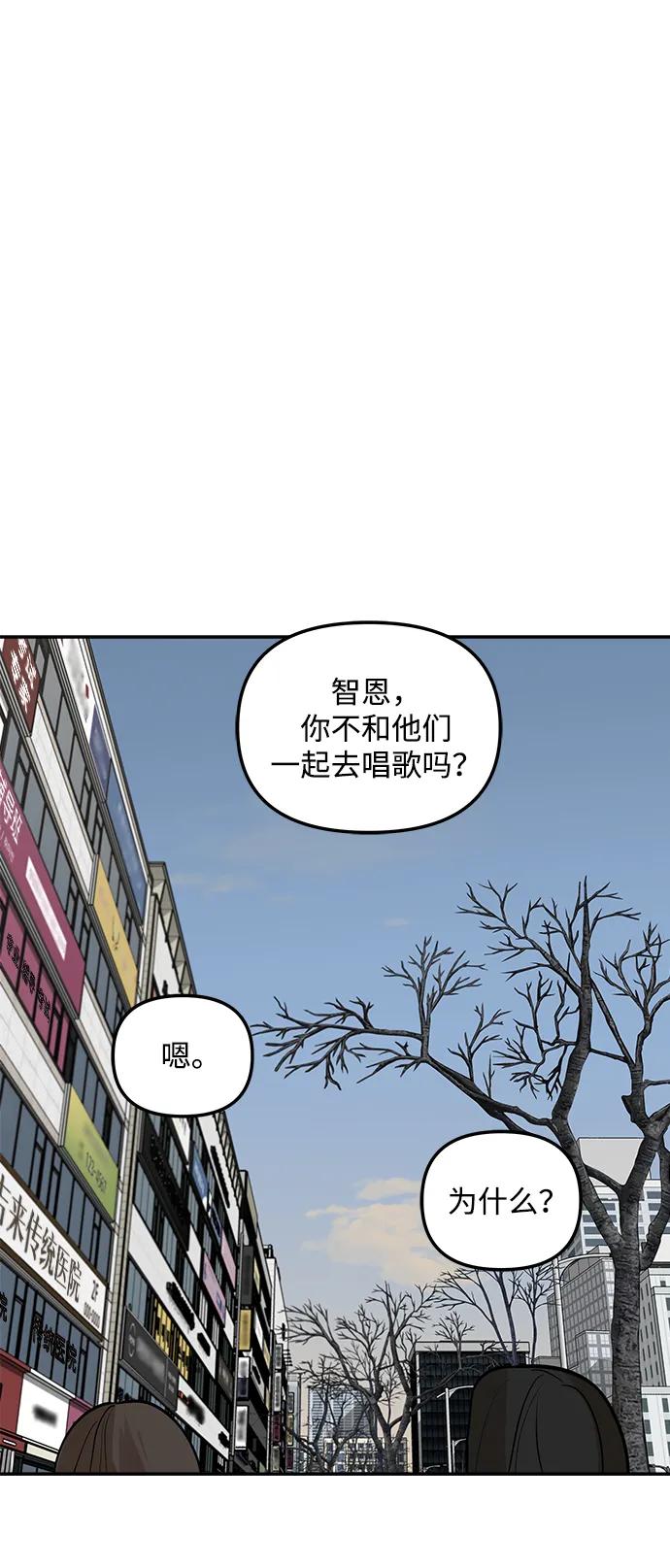 [第6话] 我们好像也有聊得来的地方64