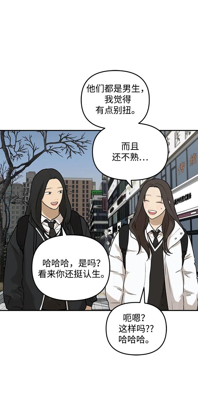 [第6话] 我们好像也有聊得来的地方65