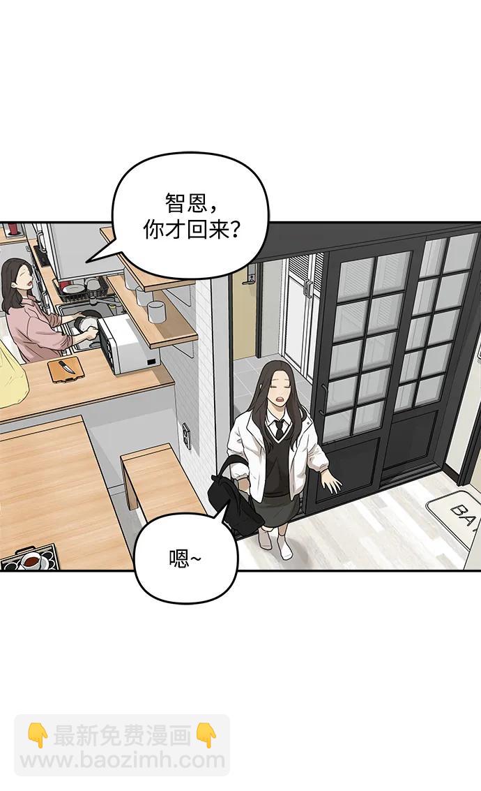 [第6话] 我们好像也有聊得来的地方71