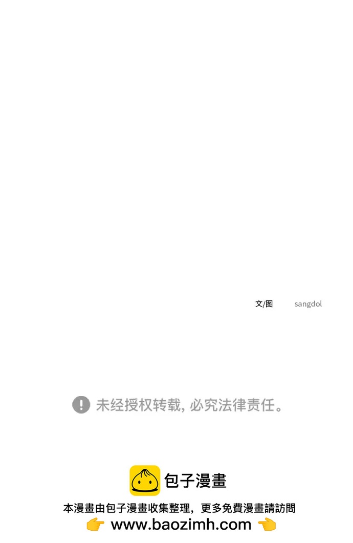 [第6话] 我们好像也有聊得来的地方82