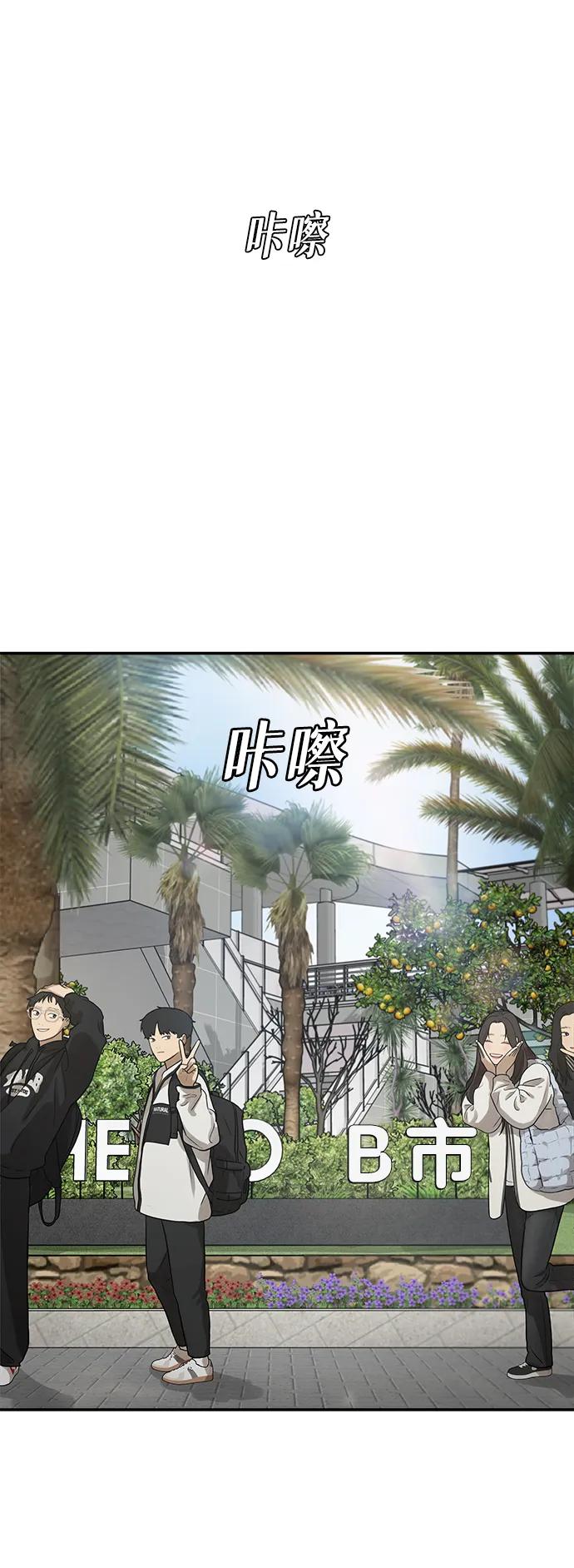 [第8话] 研学旅行（2）16