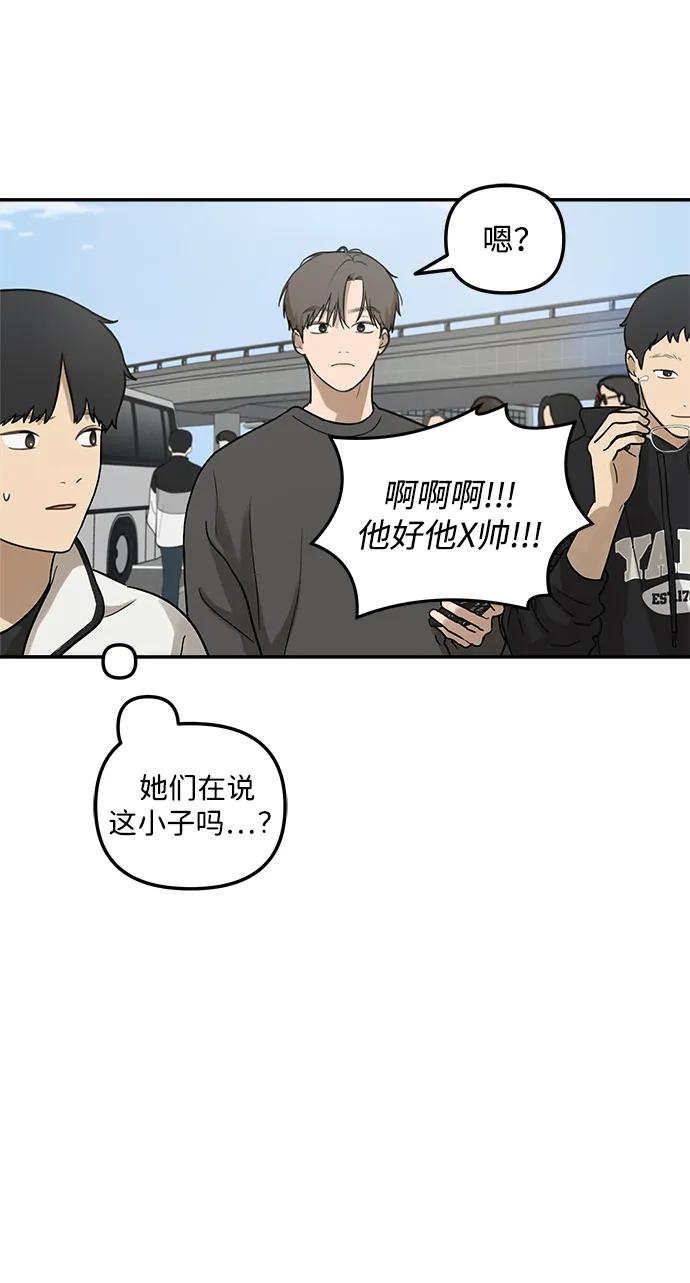 [第8话] 研学旅行（2）20