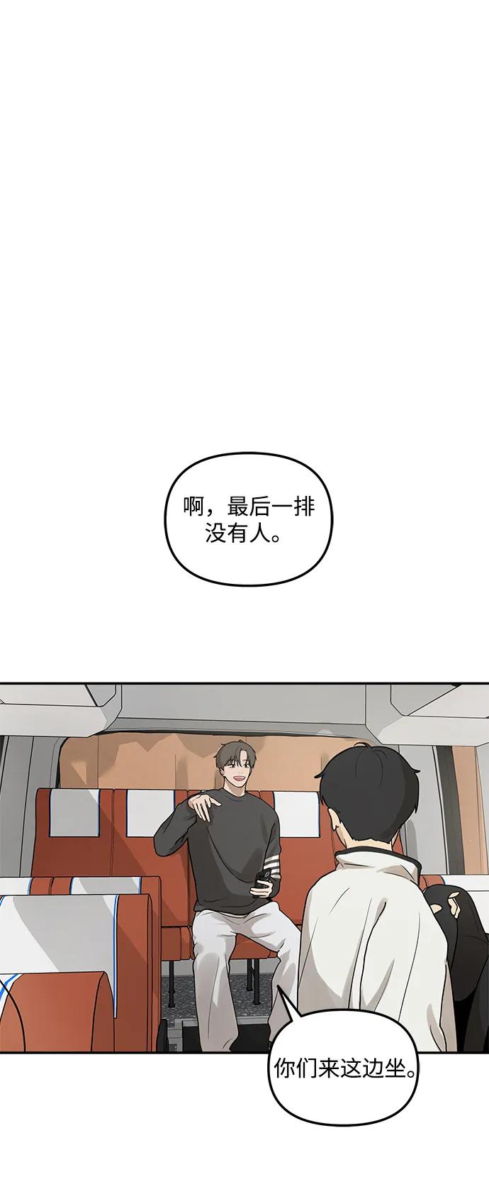 [第8话] 研学旅行（2）27