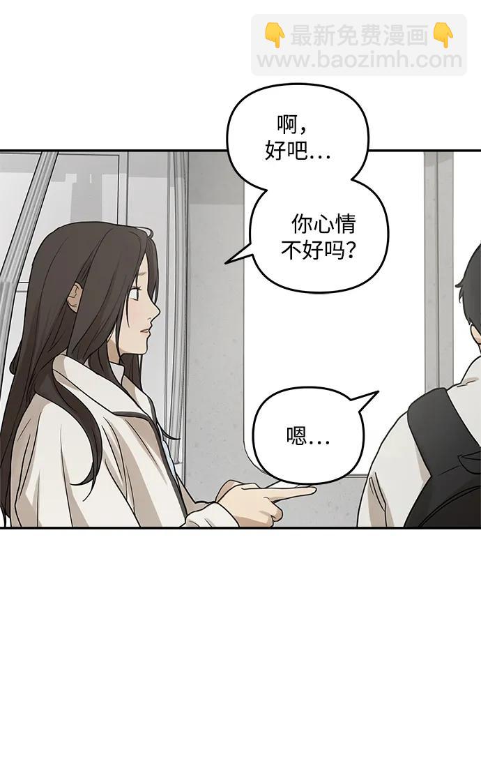 [第8话] 研学旅行（2）5
