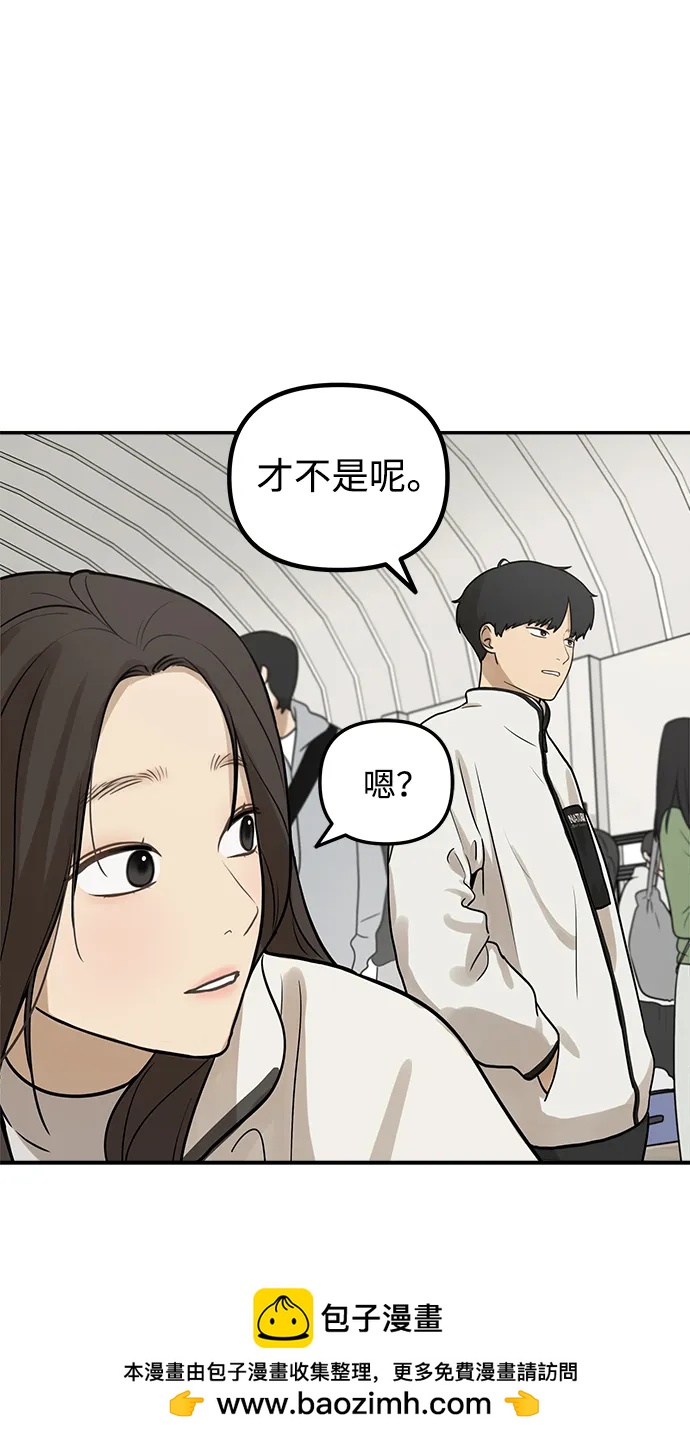 [第8话] 研学旅行（2）53