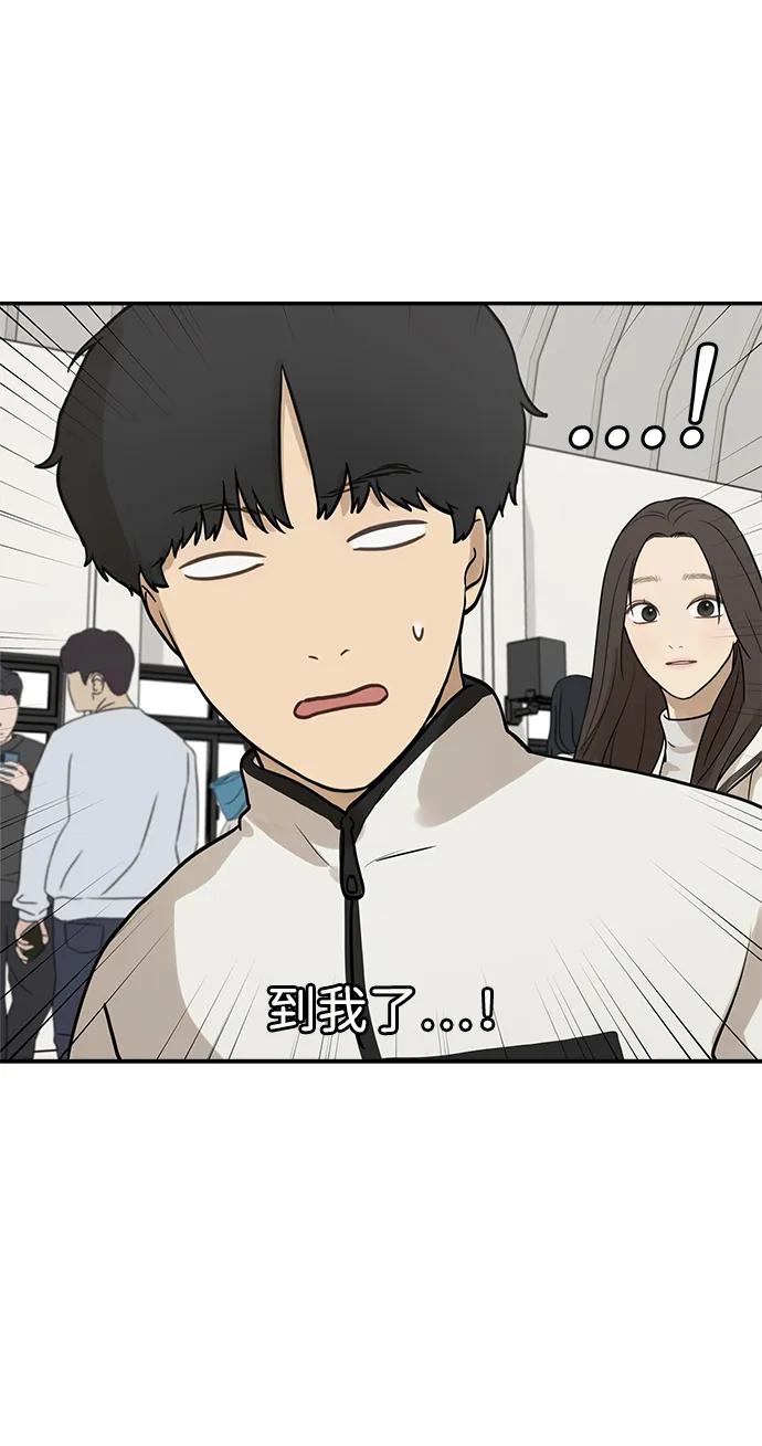 [第8话] 研学旅行（2）59