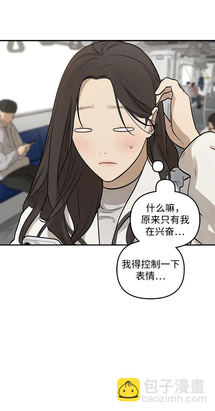 [第8话] 研学旅行（2）6