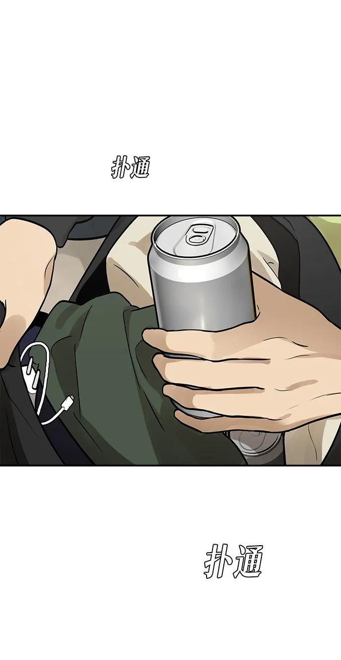 [第8话] 研学旅行（2）64