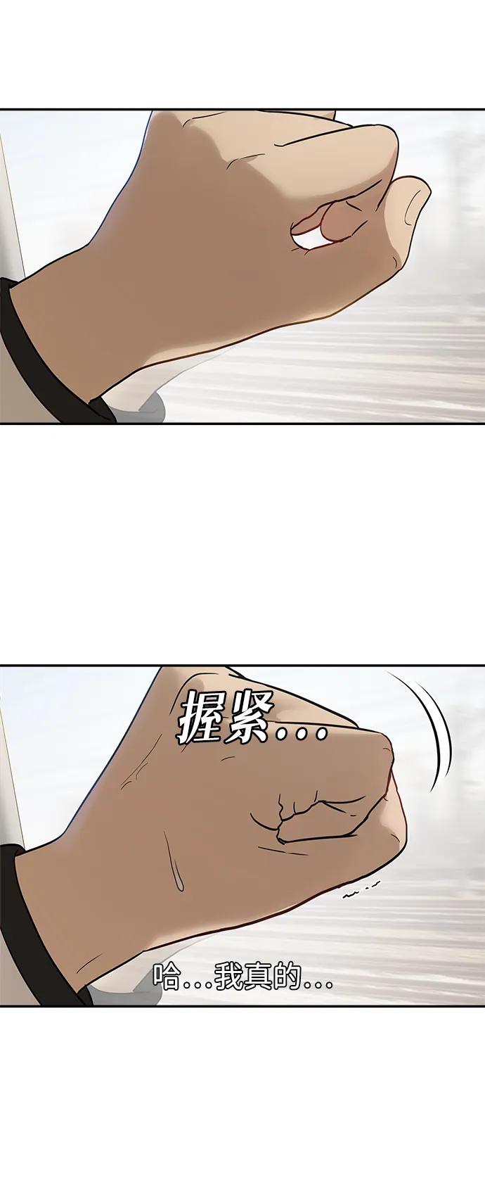 [第8话] 研学旅行（2）7