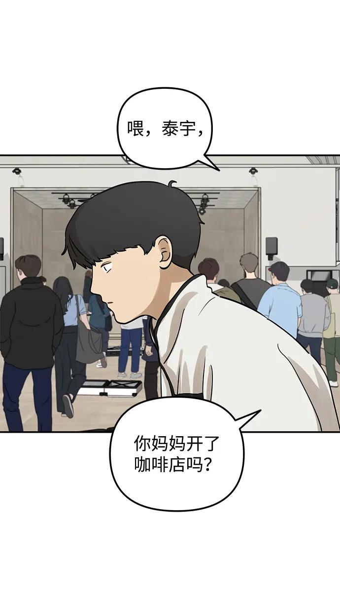 [第9话] 研学旅行（3）16
