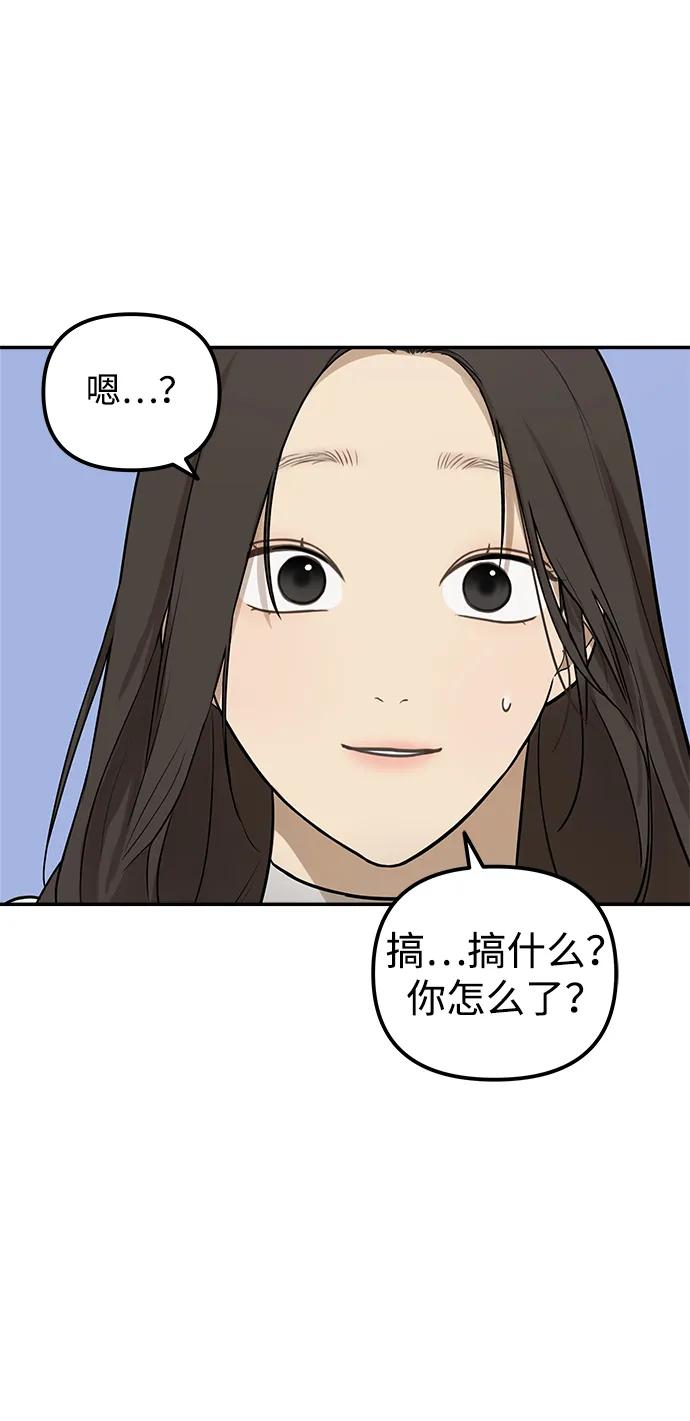 [第9话] 研学旅行（3）20
