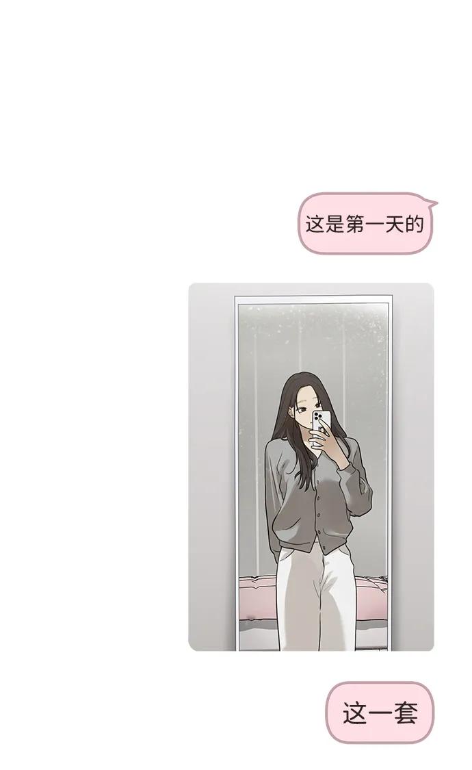 [第9话] 研学旅行（3）51