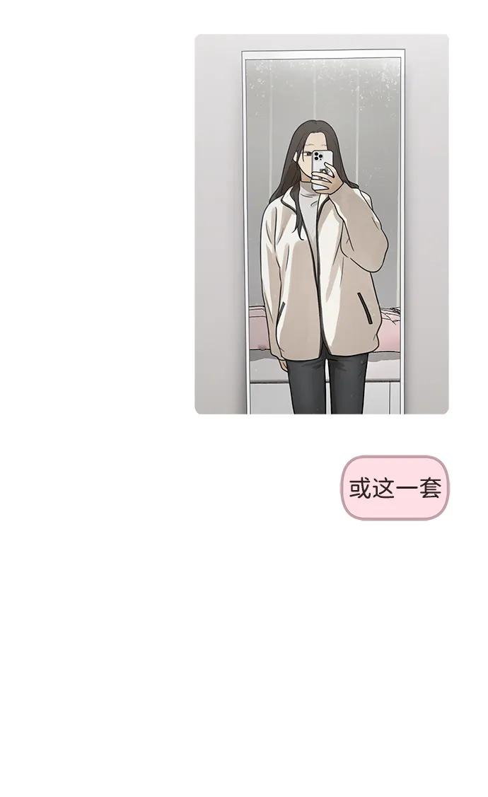 [第9话] 研学旅行（3）52