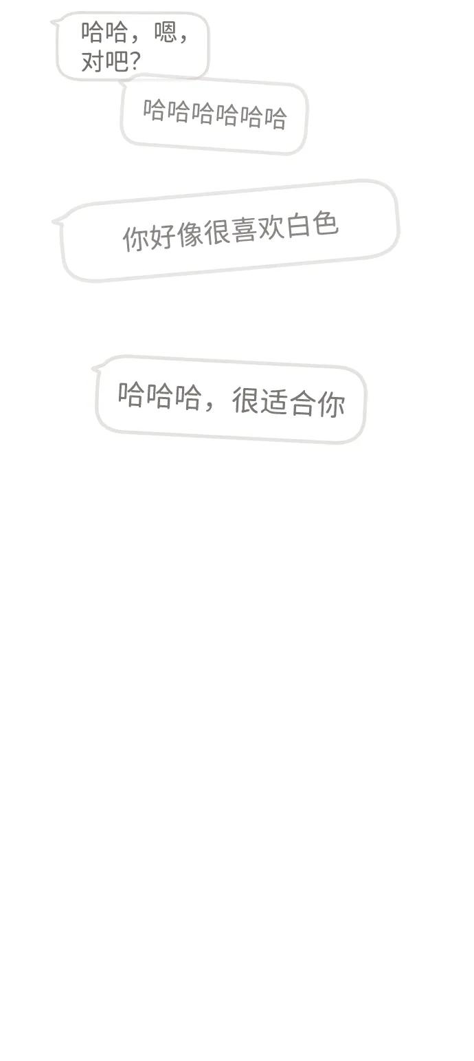 [第9话] 研学旅行（3）54
