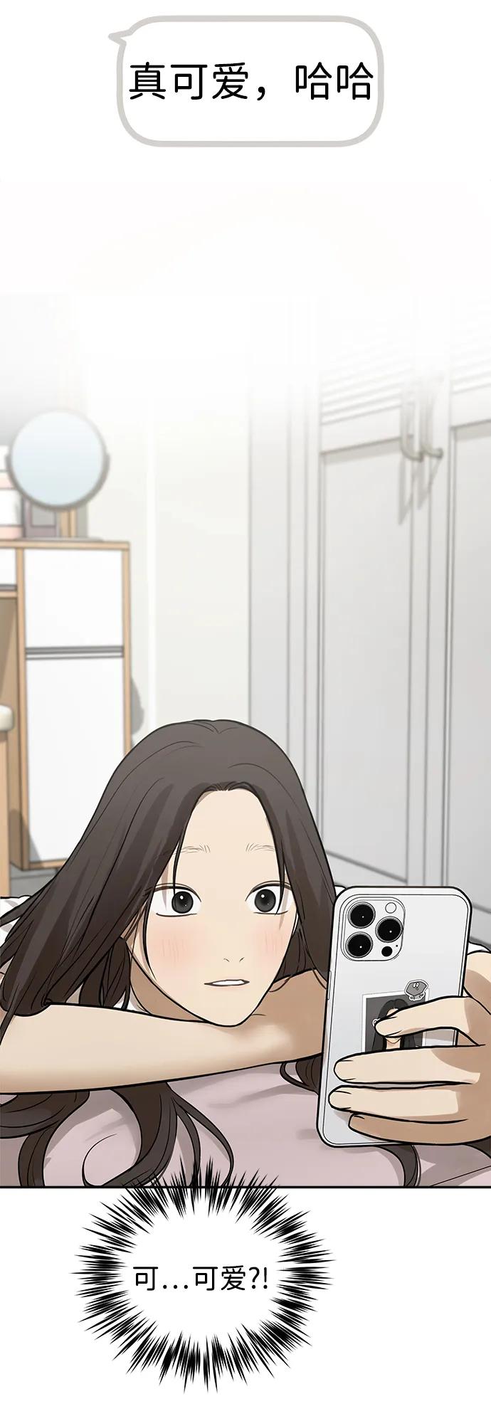 [第9话] 研学旅行（3）55