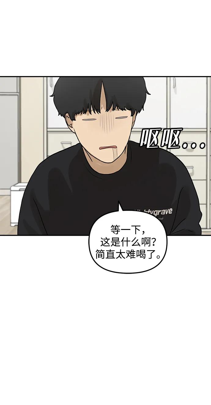 [第9话] 研学旅行（3）65