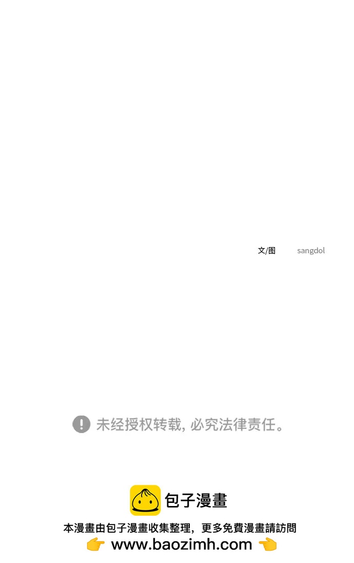 [第9话] 研学旅行（3）85